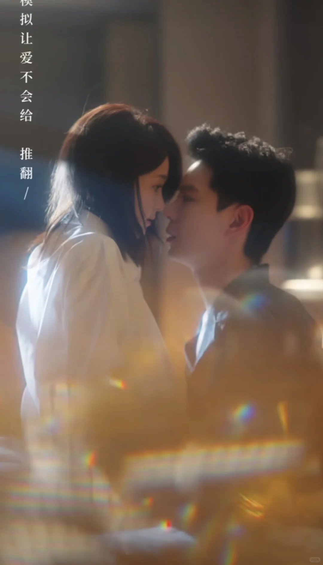 新婚慢热❤️甜丝丝的~同个本子不同感觉