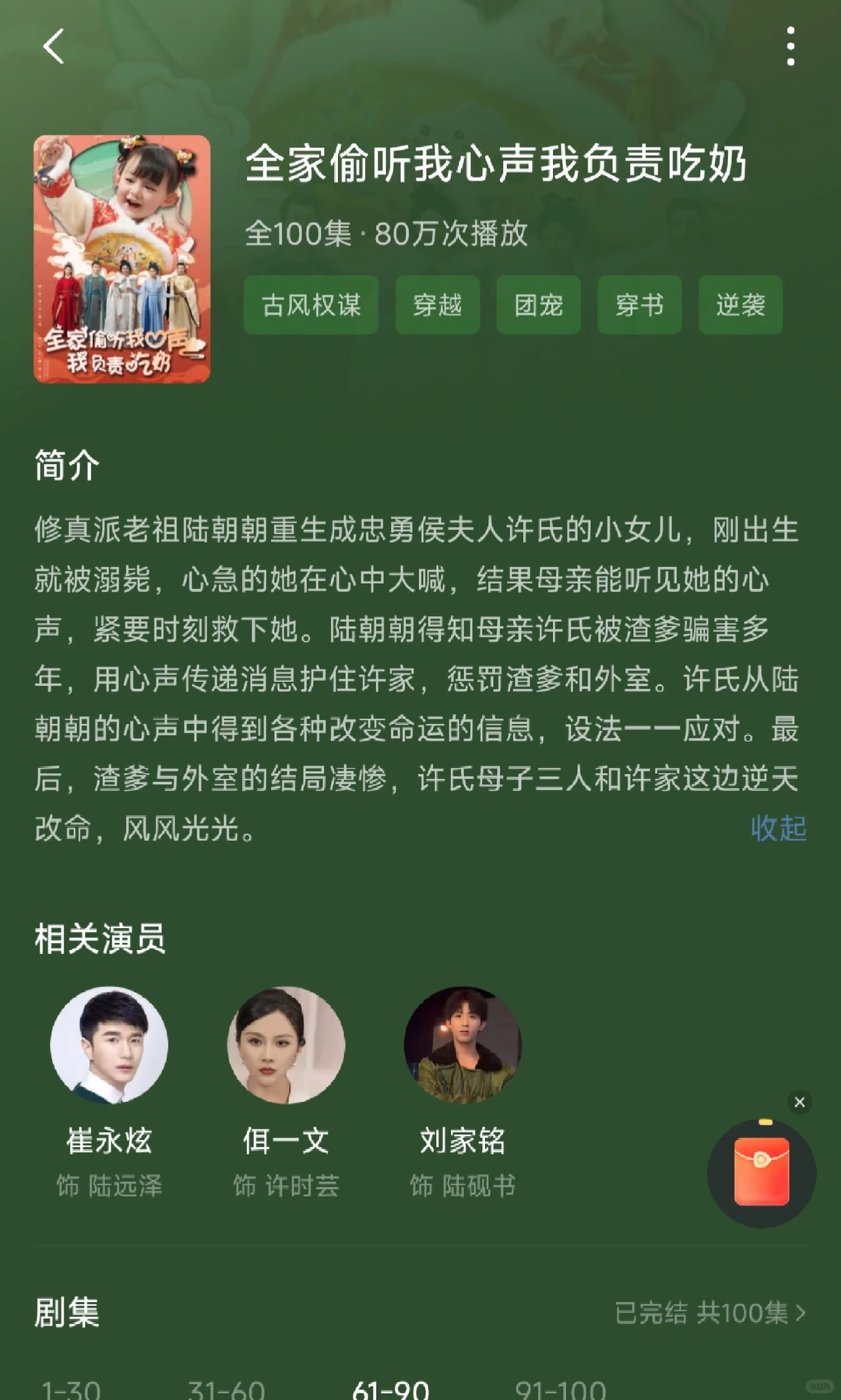 哇塞,无CP短剧合集来啦~💓