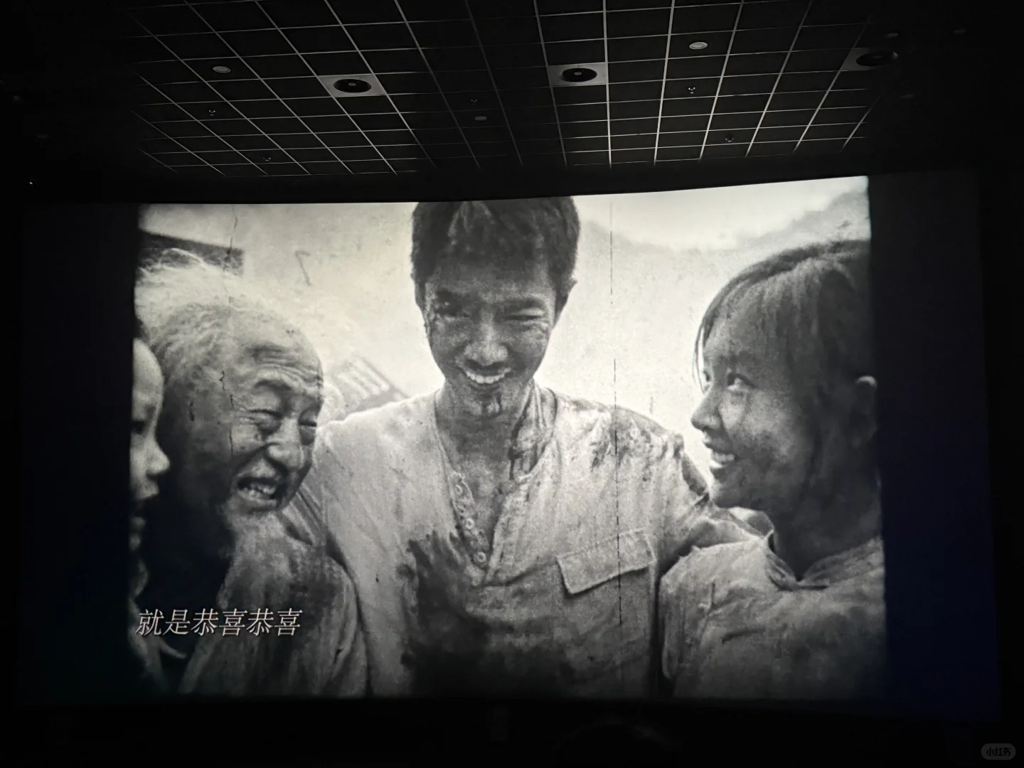 电影《得闲谨制》