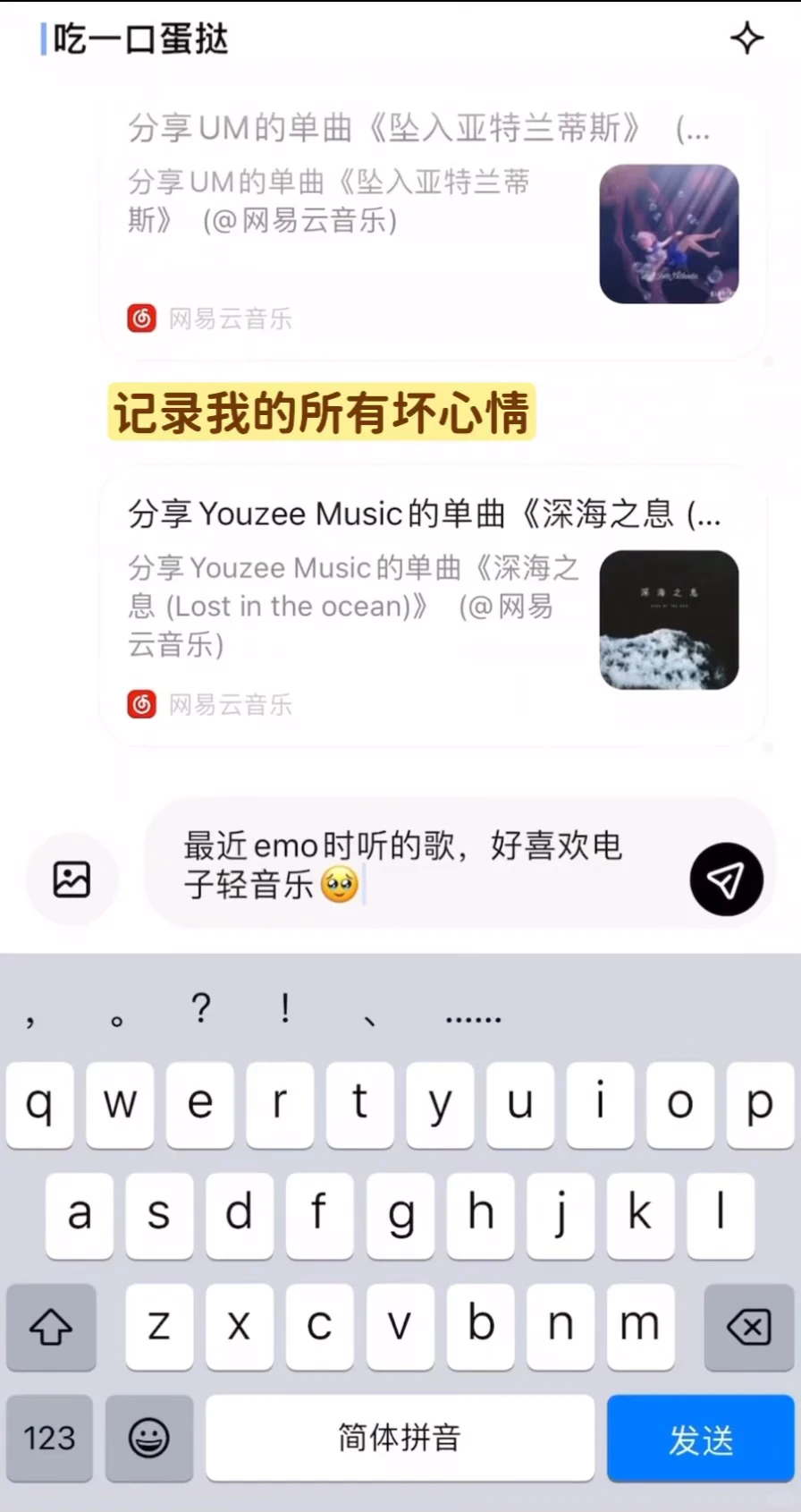 我宣布最适合p人的app出现了！