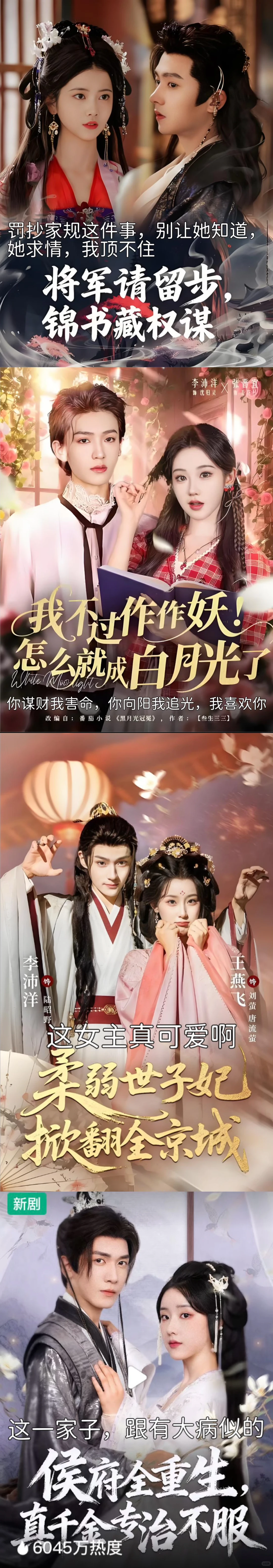 【短剧】我都佩服我自己能刷这么多5