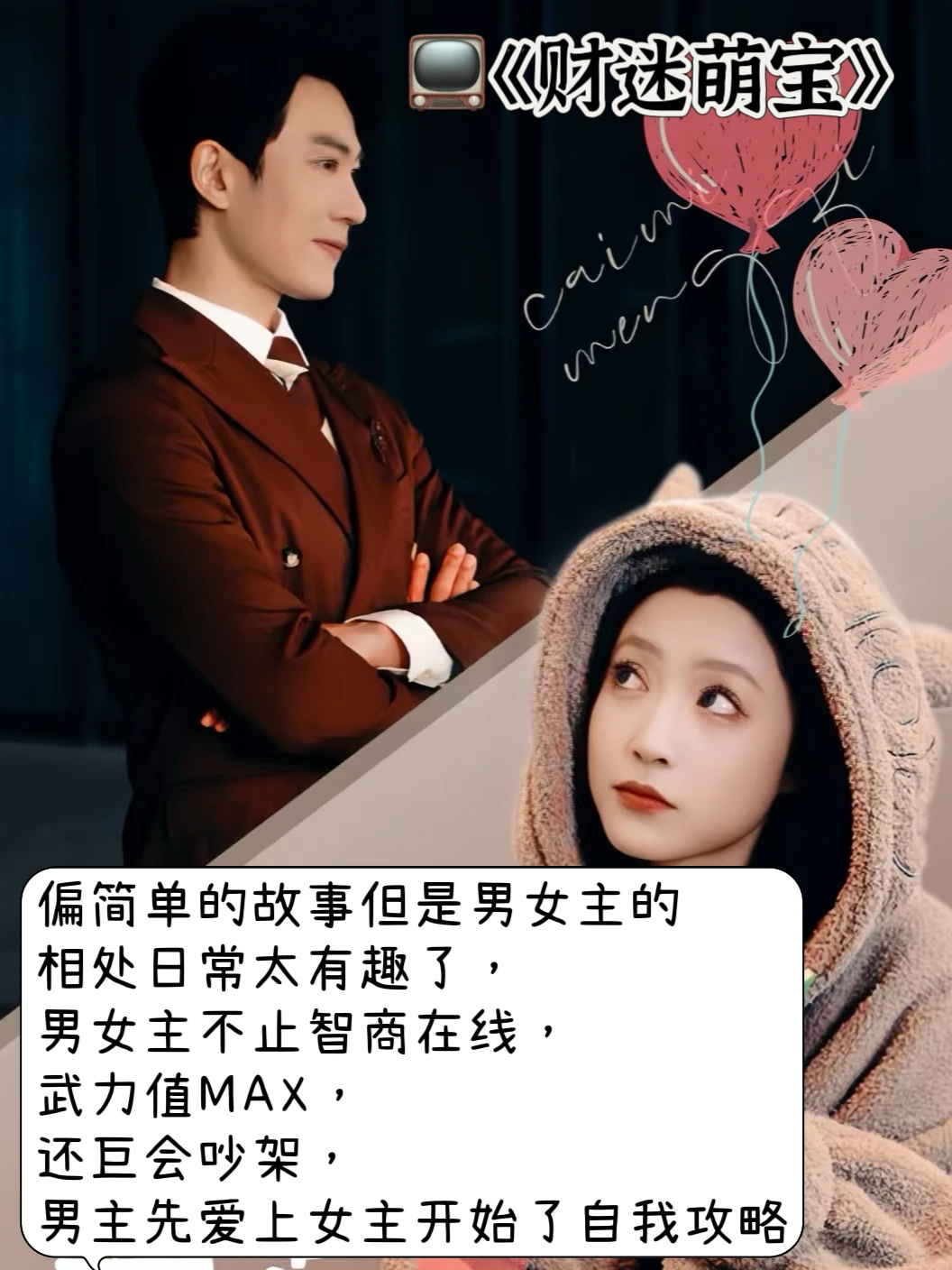 4⃣️部炒鸡好看的短剧，熬夜也要看完而且免费