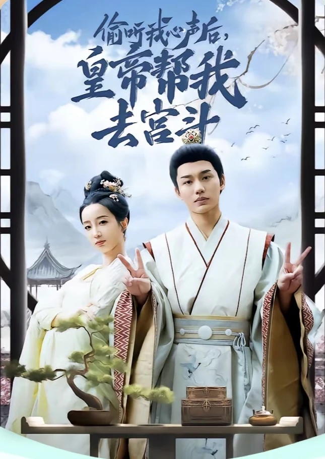 强推:古代心声系列合集