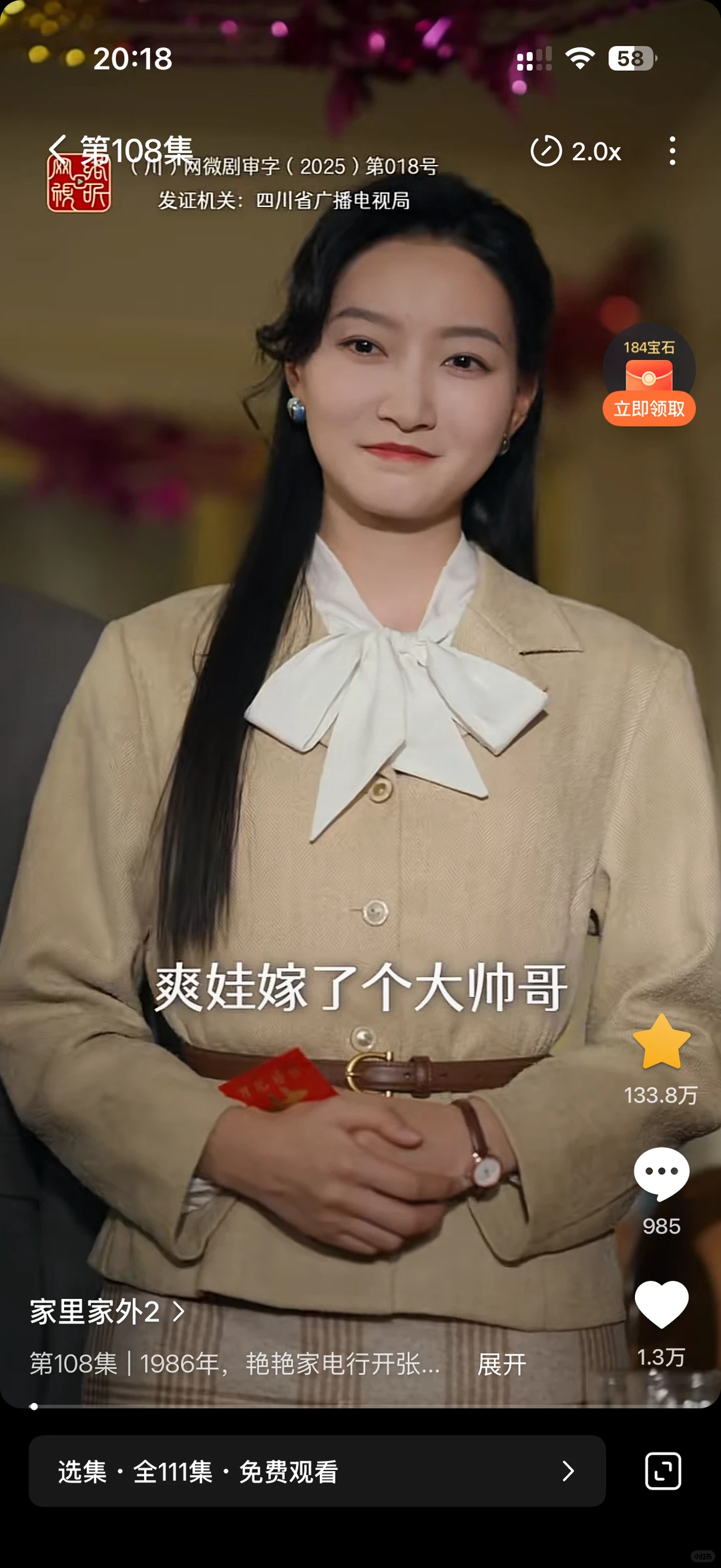 封神了这个短剧 时不时看哭一下子