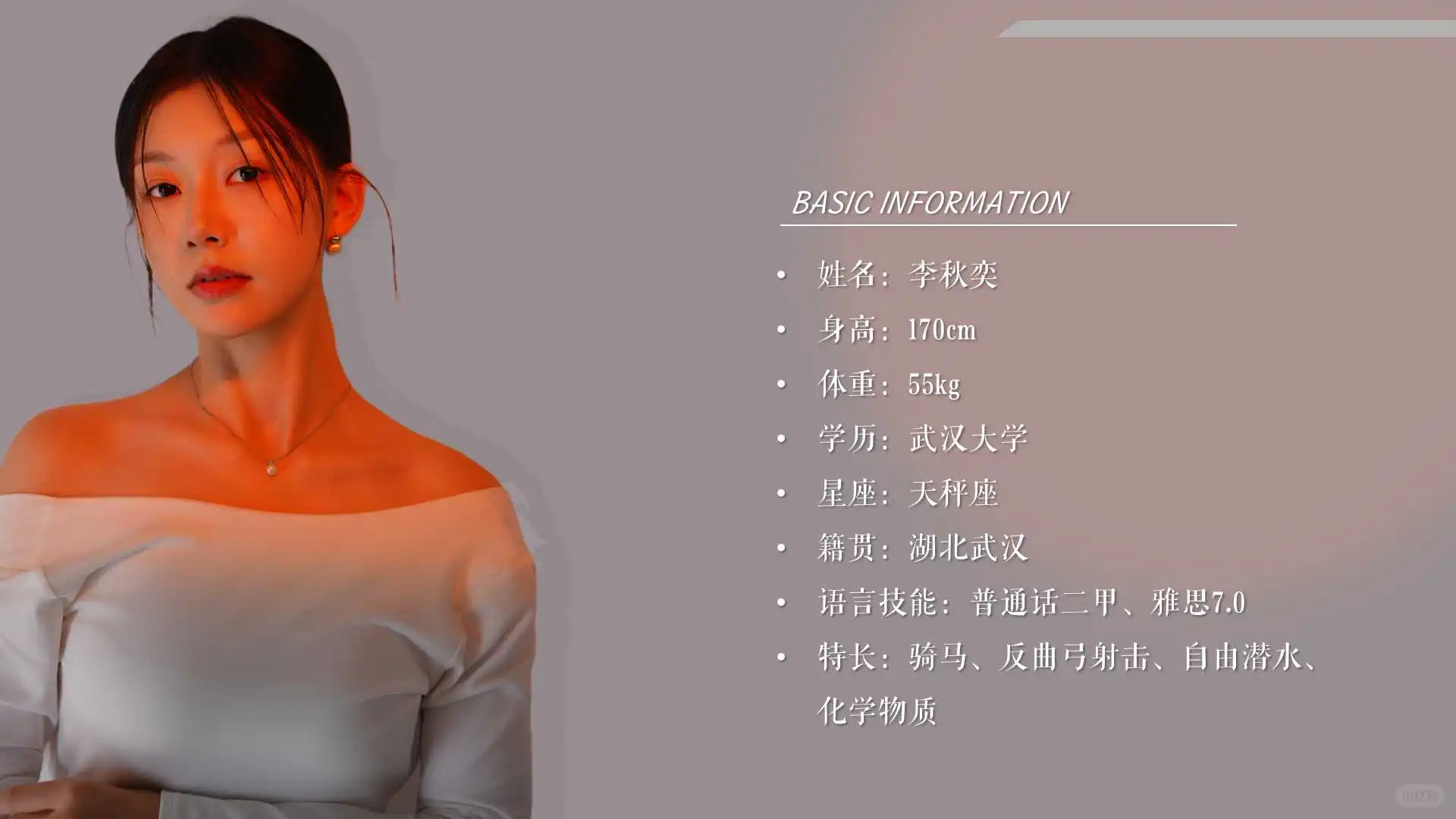 干短剧演员也少不了做popote