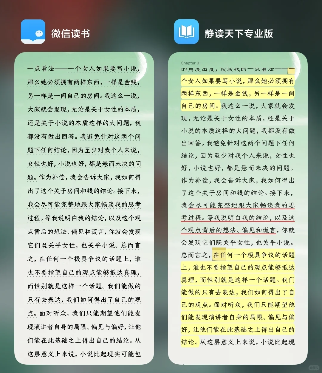 记一下我的电子阅读体系