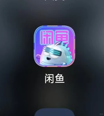 老师，我家闲鱼怎么一觉醒来变成这样了！！