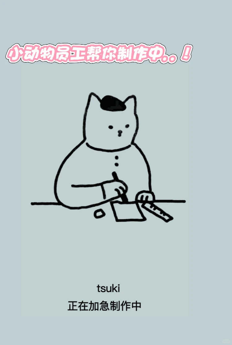 哪个ADHD天才发明的app！！！