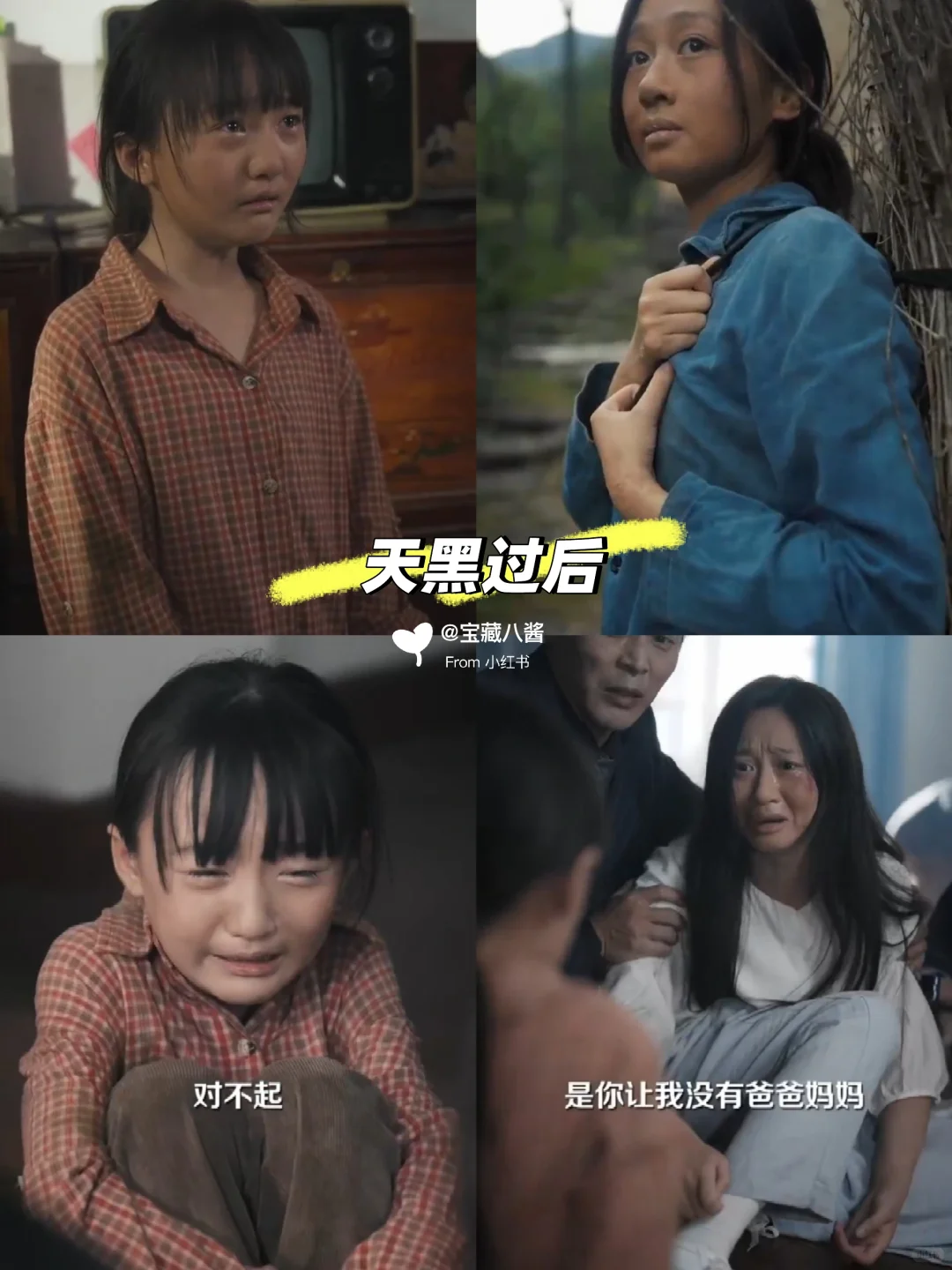 试着谅解,怎么谅解,都是受害者,你能怪谁