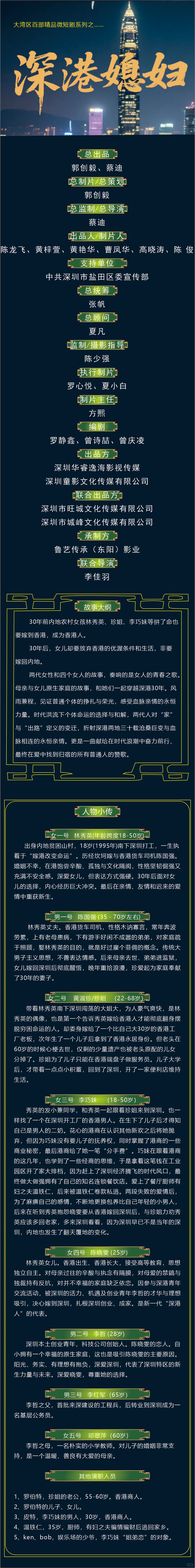 三部精品短剧准备开拍，品牌植入广告的可D