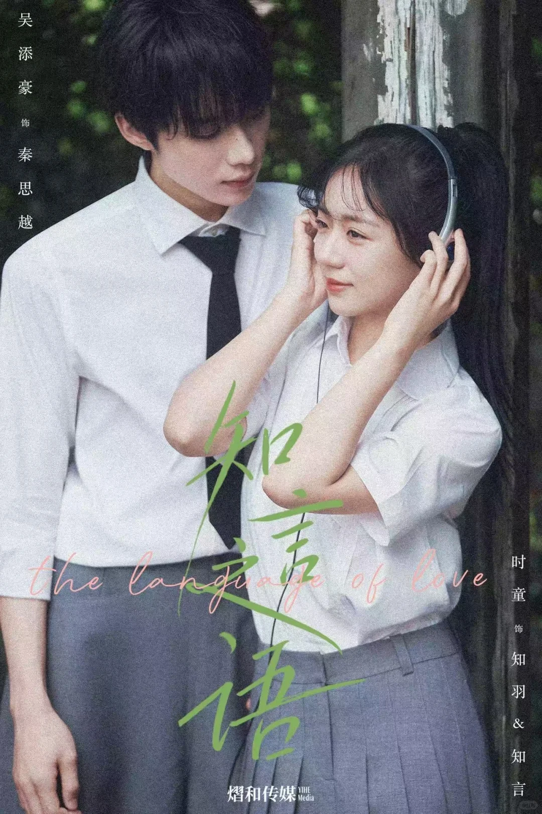 近期最喜欢的一部短剧