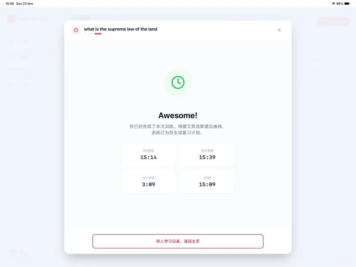 用 Gemini 写了个尚雯婕老师英语学习法APP