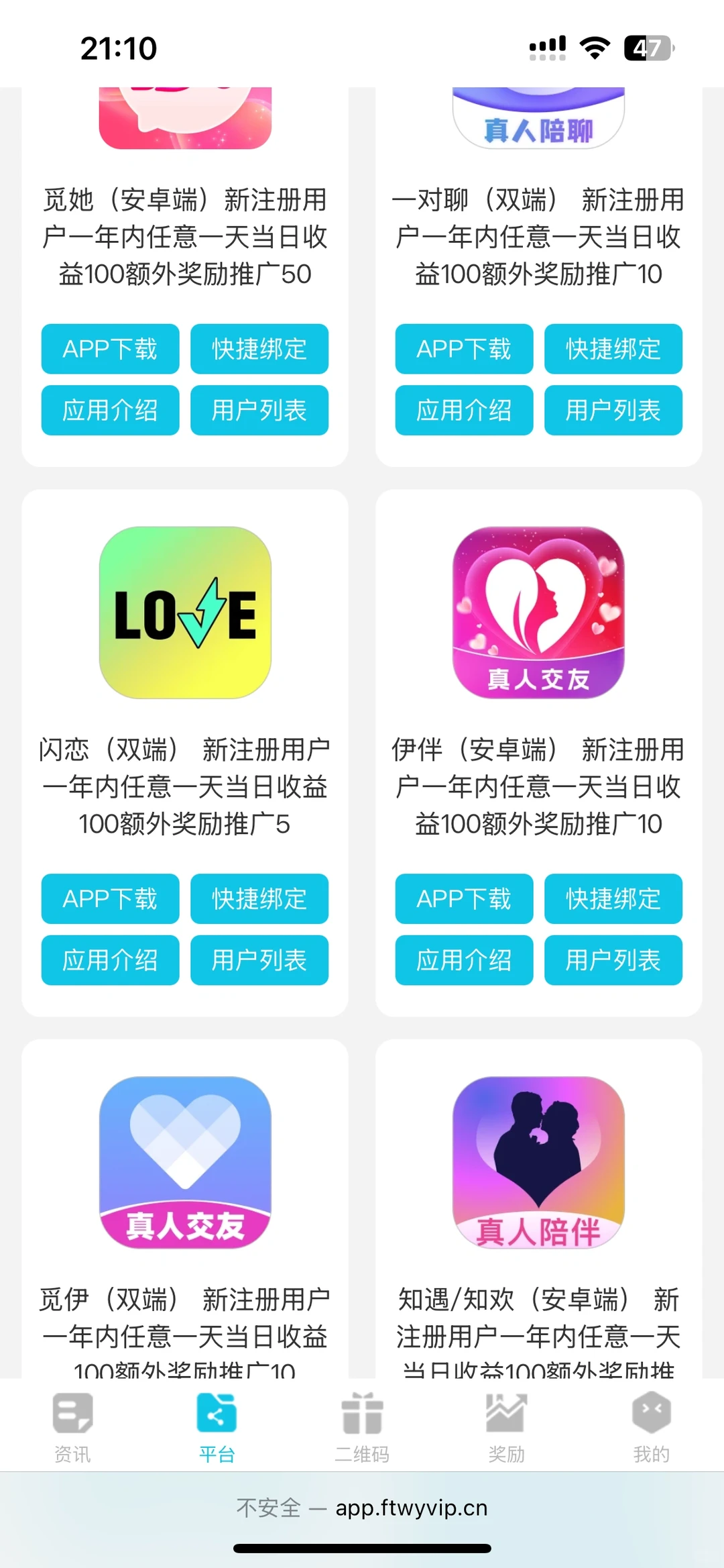 ❗️闺蜜安利的宝藏APP｜女生通道+真人审核
