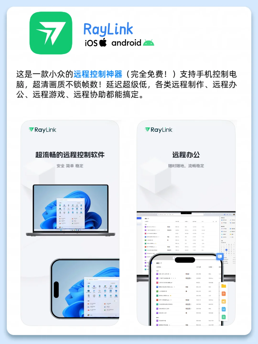 2025私藏！用了就戒不掉的小众实用APP✨