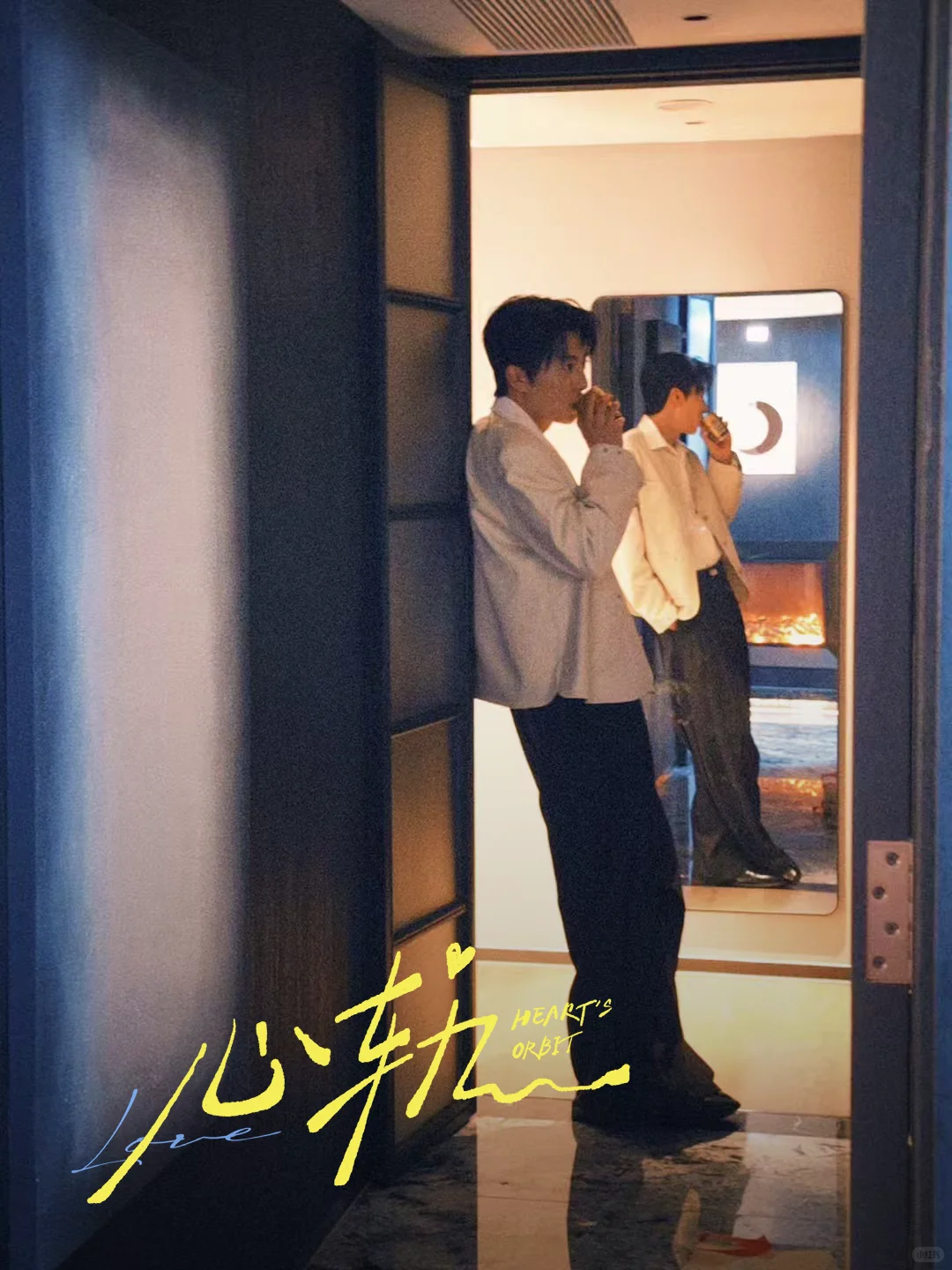 我不允许还有人没看过这部剧！！！！！