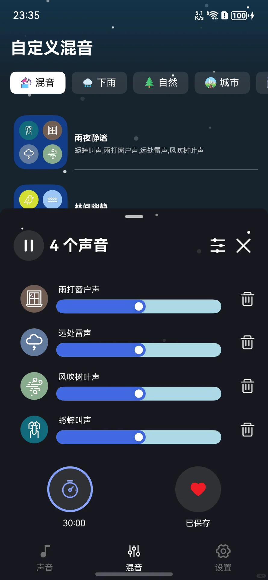 发现了一款纯血鸿蒙宝藏App