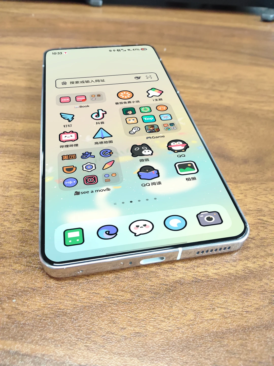 这个主题也太好看了吧