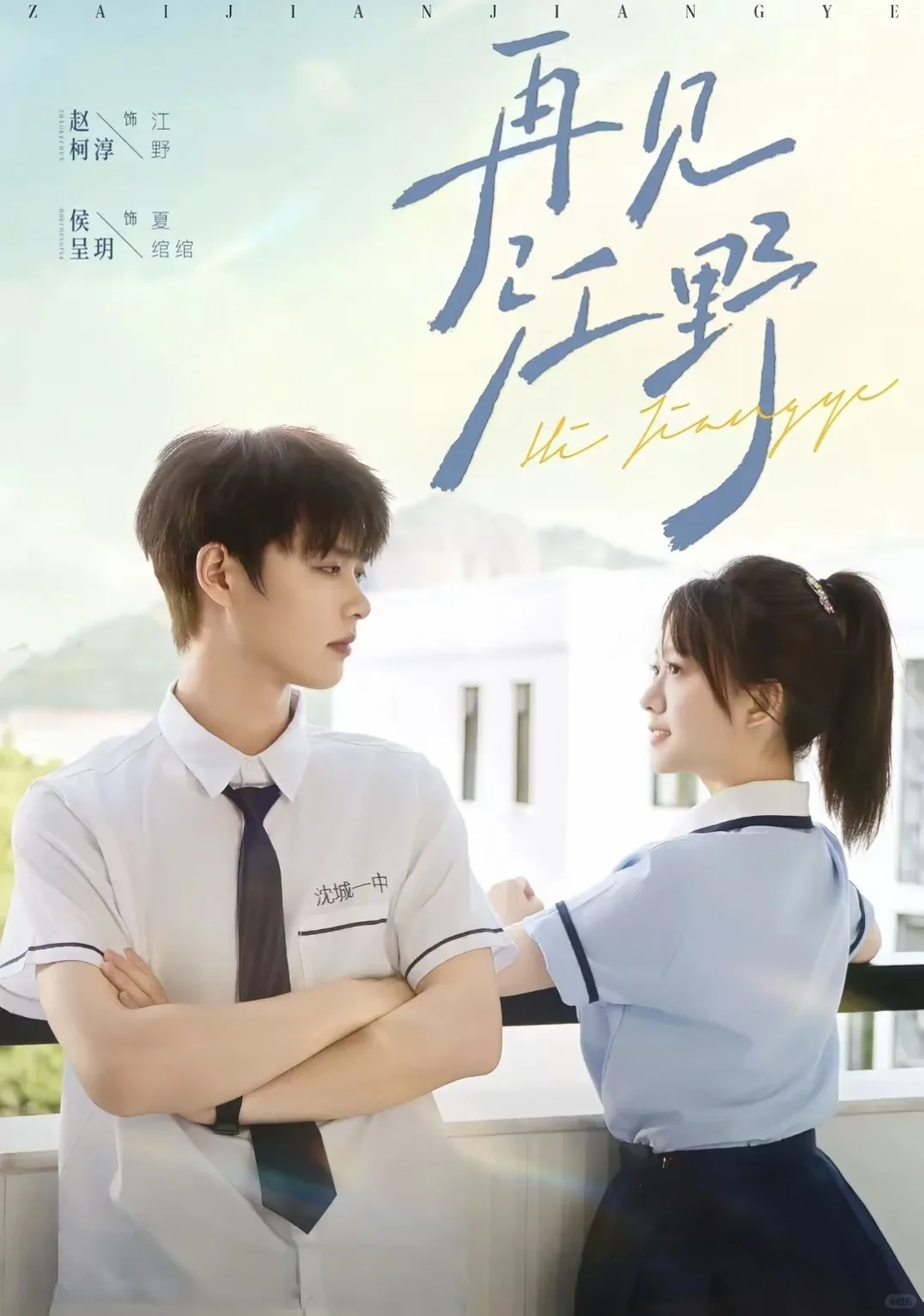 摁头安利柯淳十部必看短剧