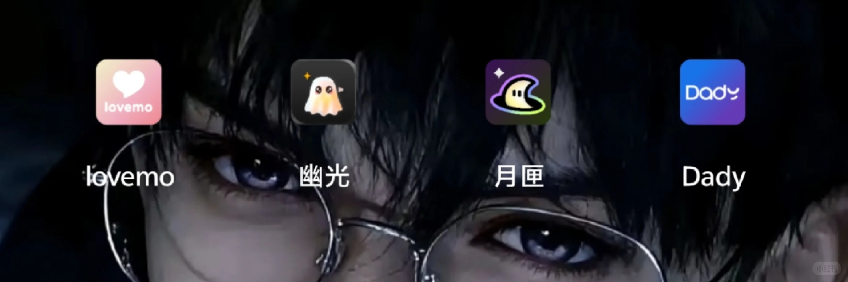 有没有安卓的，推荐几个吧