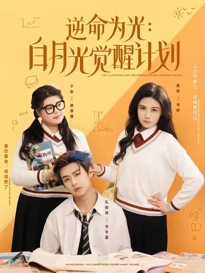 ‼️终于上新了‼️8部近期必看的上新短剧