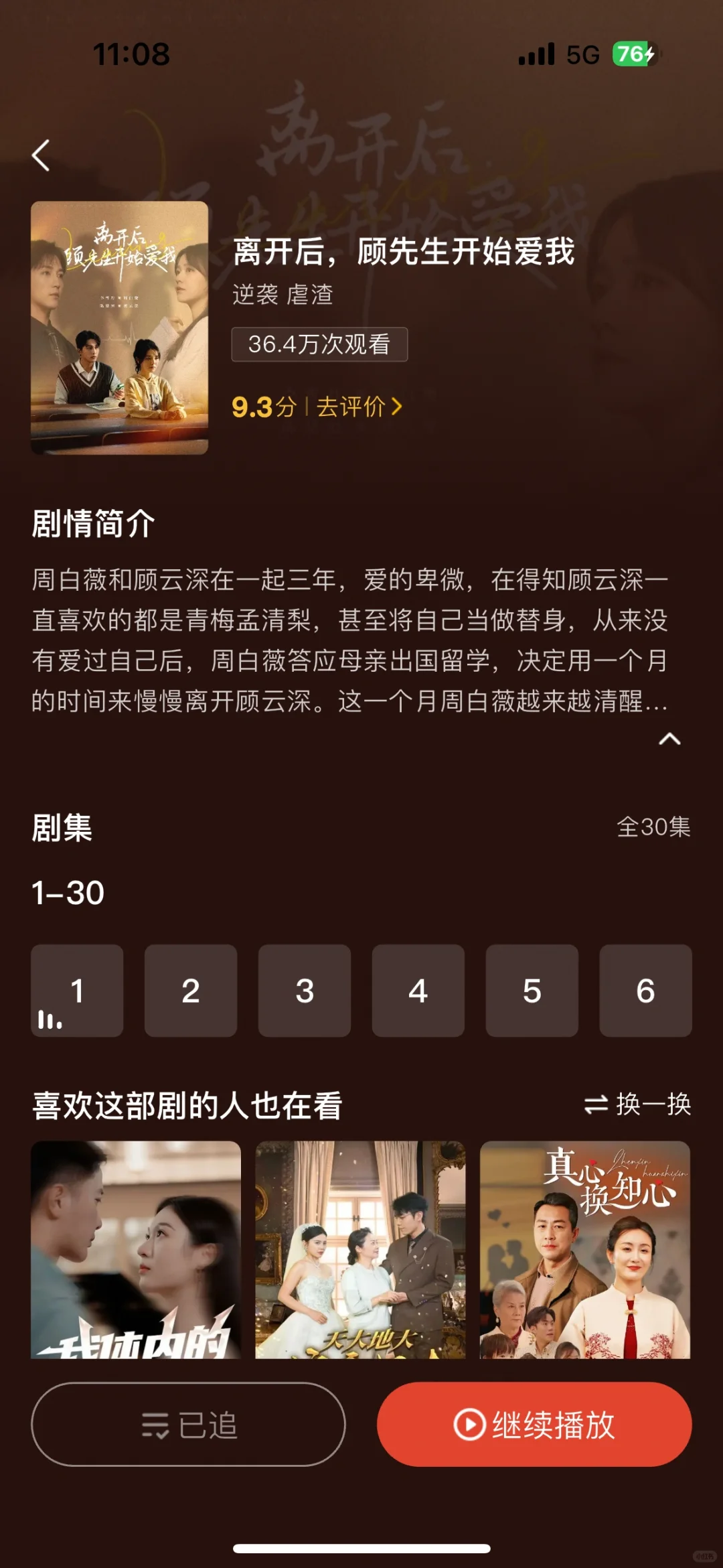 追妻只能火葬场,就喜欢看虐渣男短剧怎么破