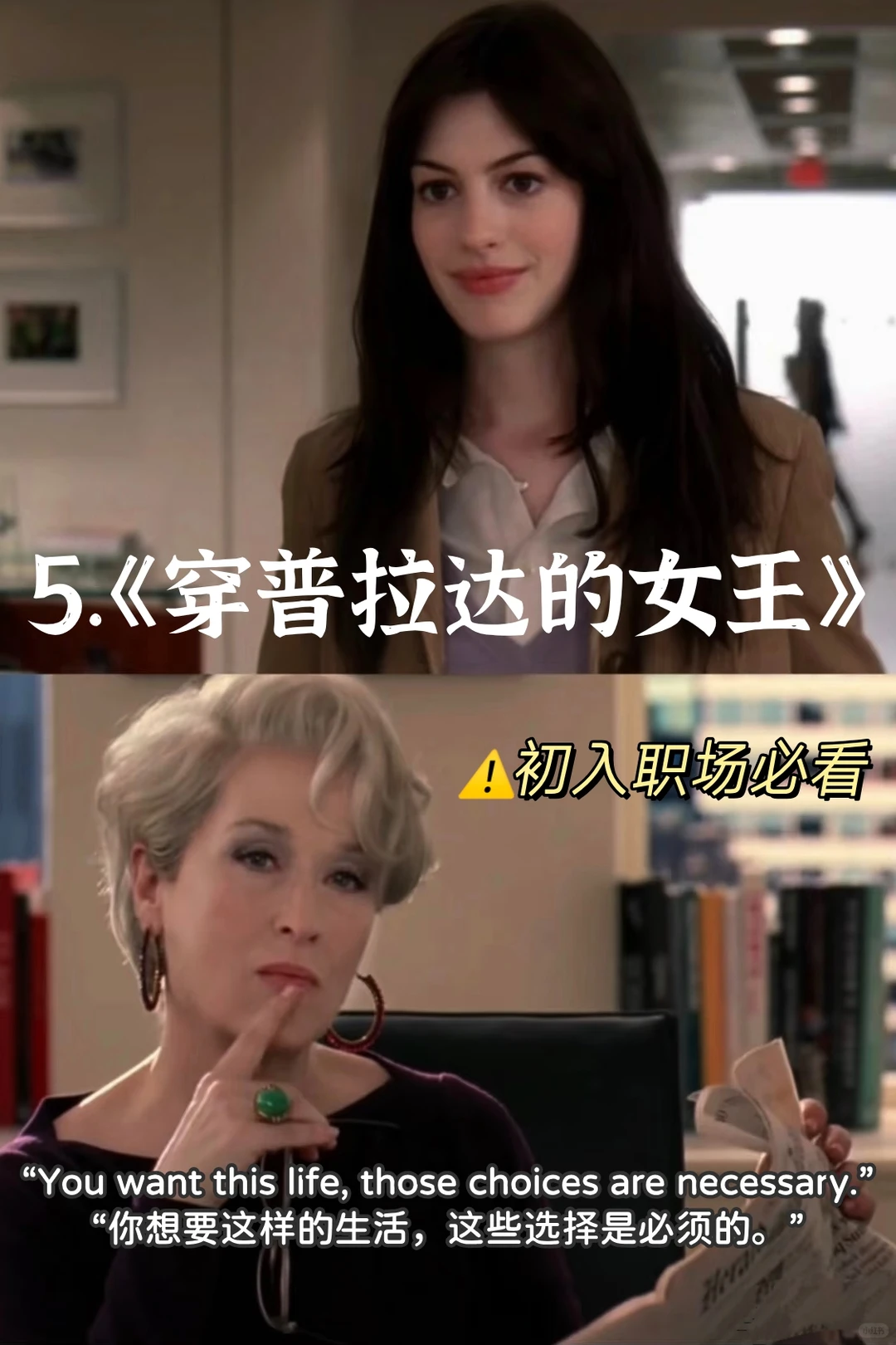 🔥7部女性成长必看电影,摆脱讨好型人格