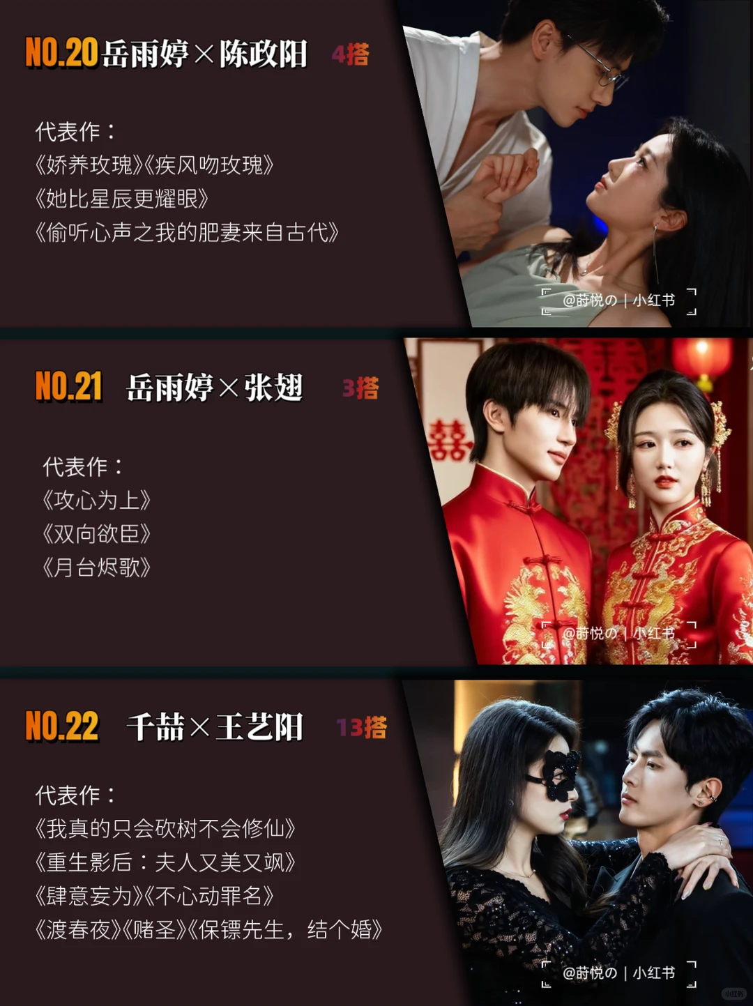 短剧圈CP千千万，哪一对是你的白月光组合？