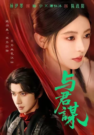 短剧人狂喜！10部高能剧单分赛道炫完🔥 名场