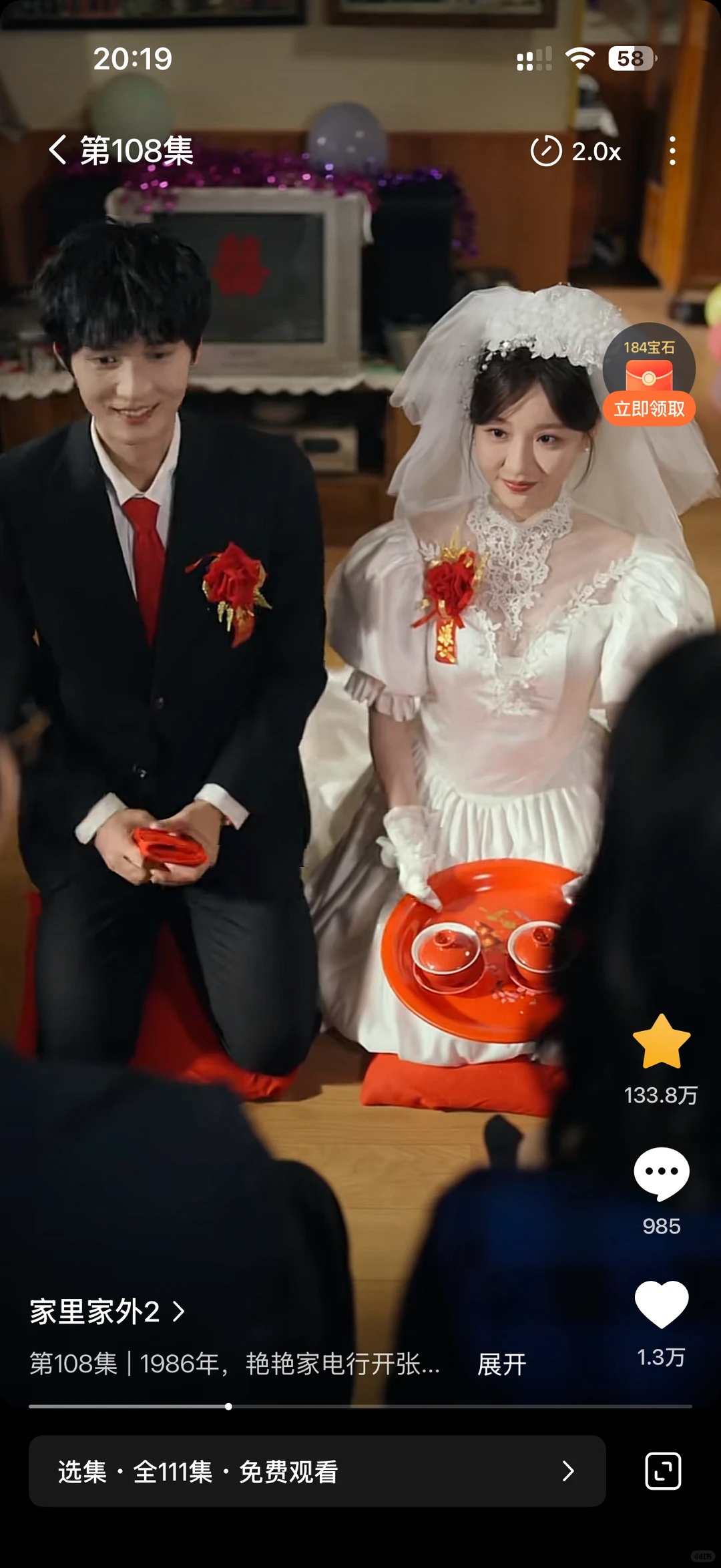 封神了这个短剧 时不时看哭一下子