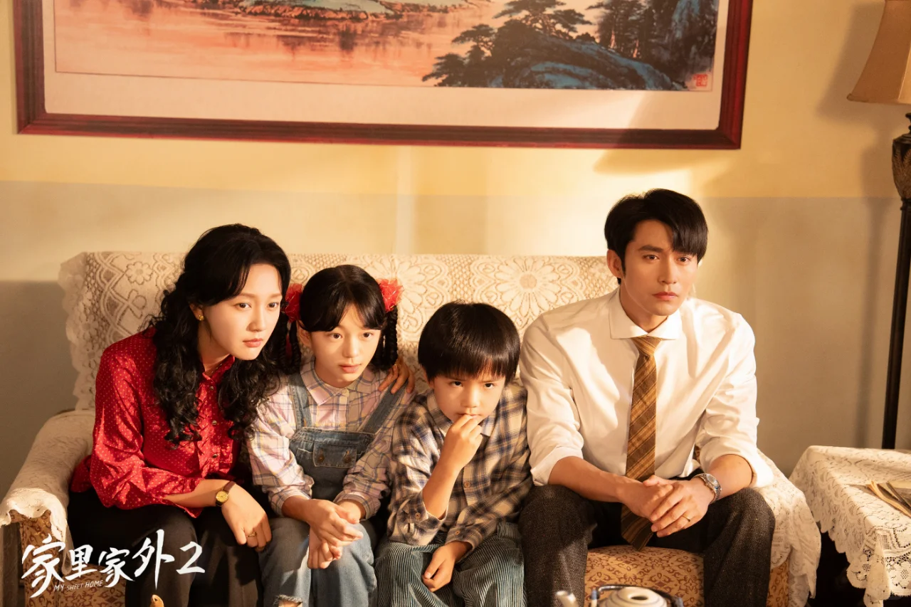 谁还没被《家里家外2》拿捏!🥹🥹