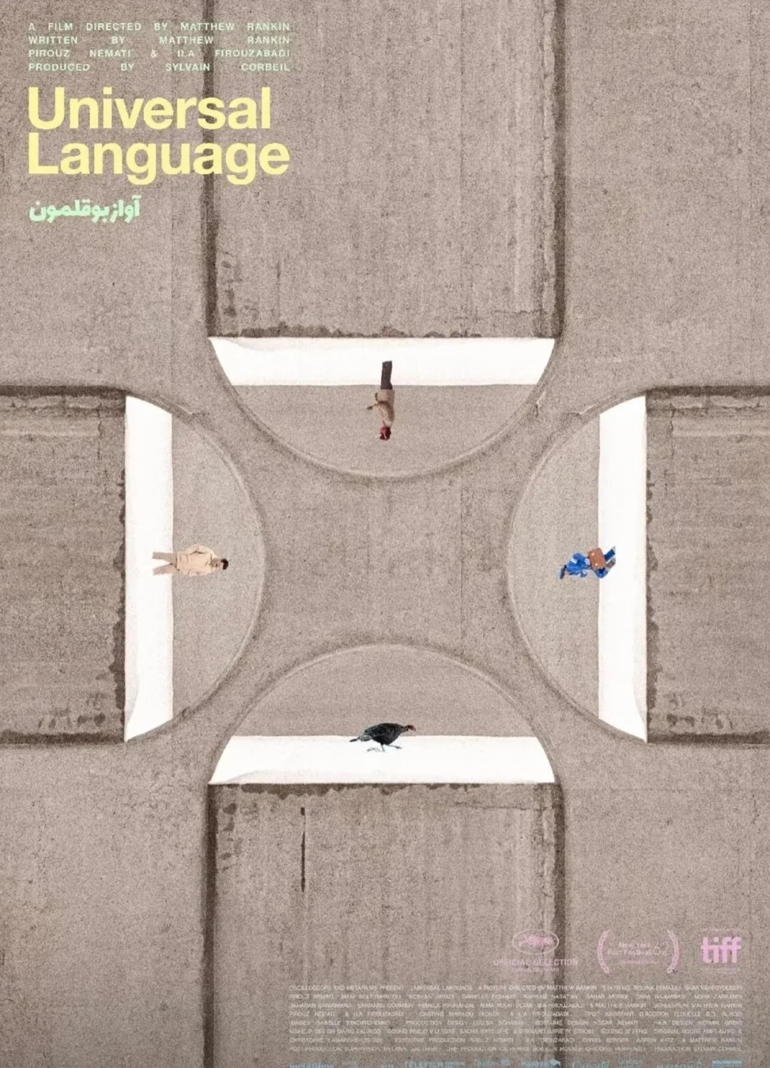 《滚石》杂志公布2025年电影二十佳片单: