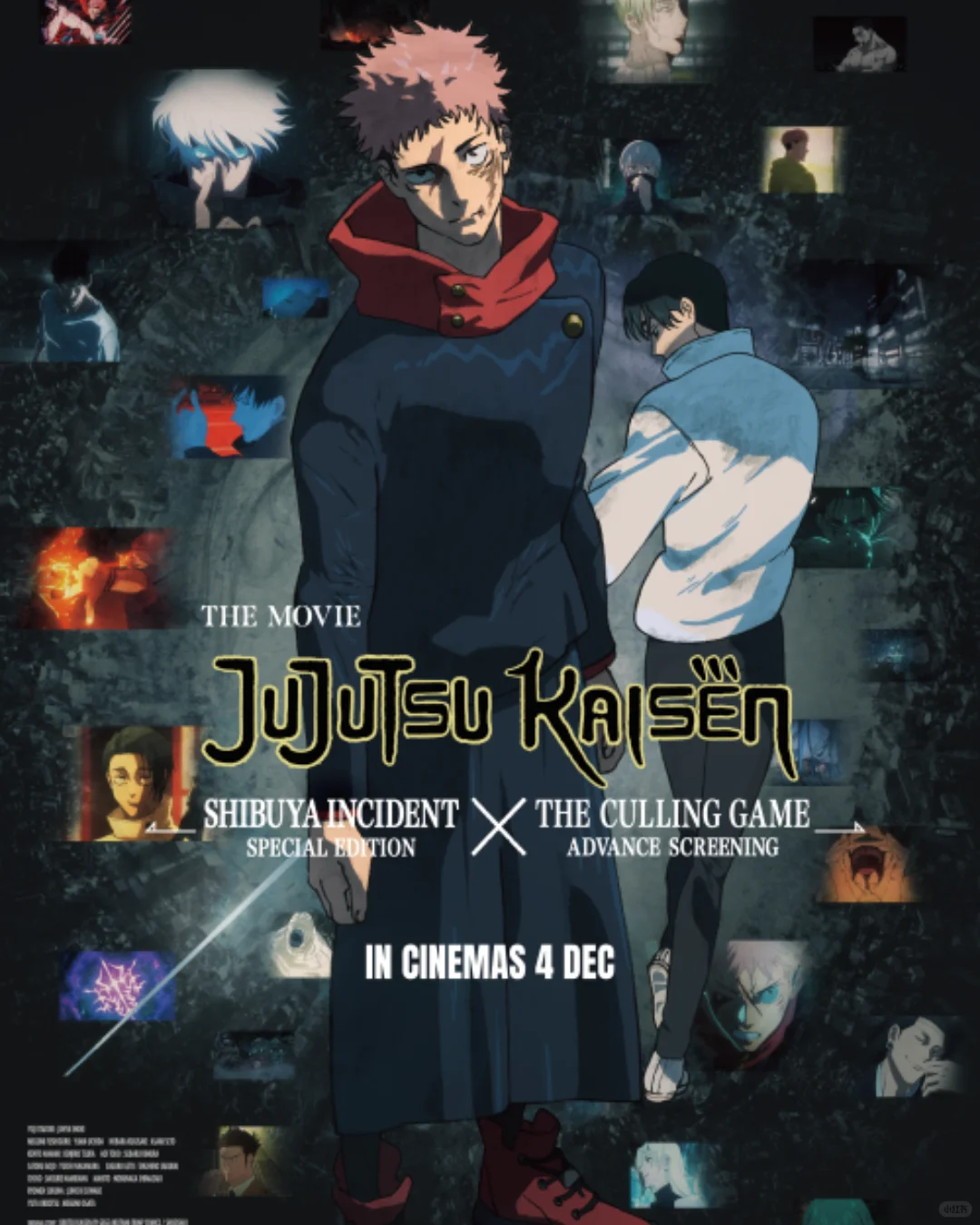 2025年12月上映的14部精彩电影