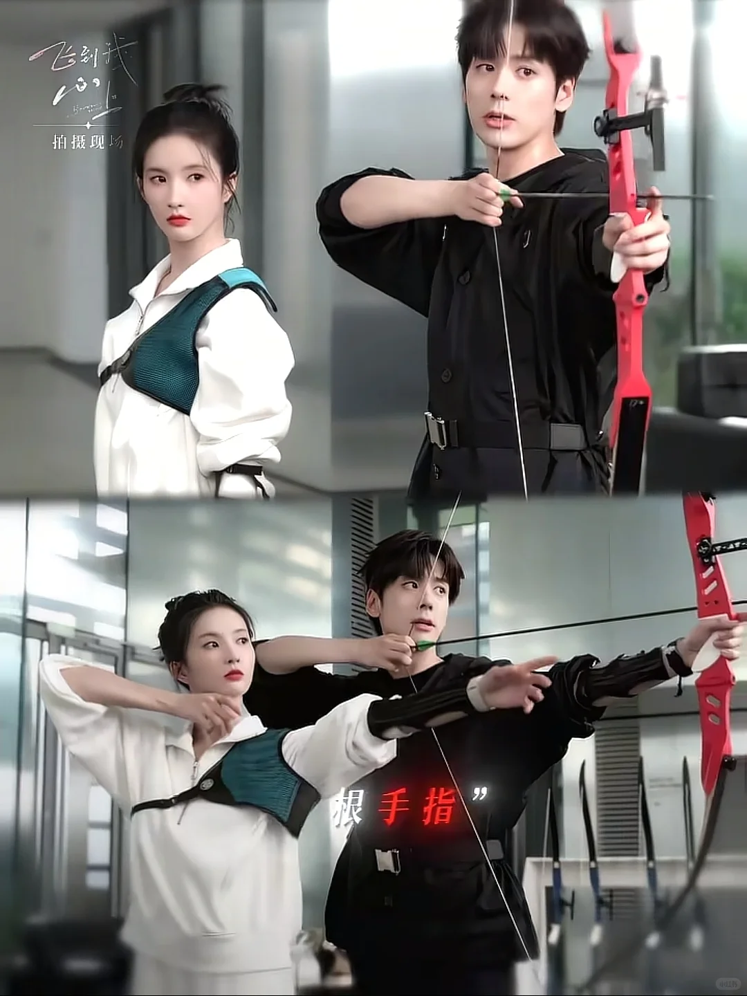 飞到我心上 直球追爱❗️这谁顶得住‼️