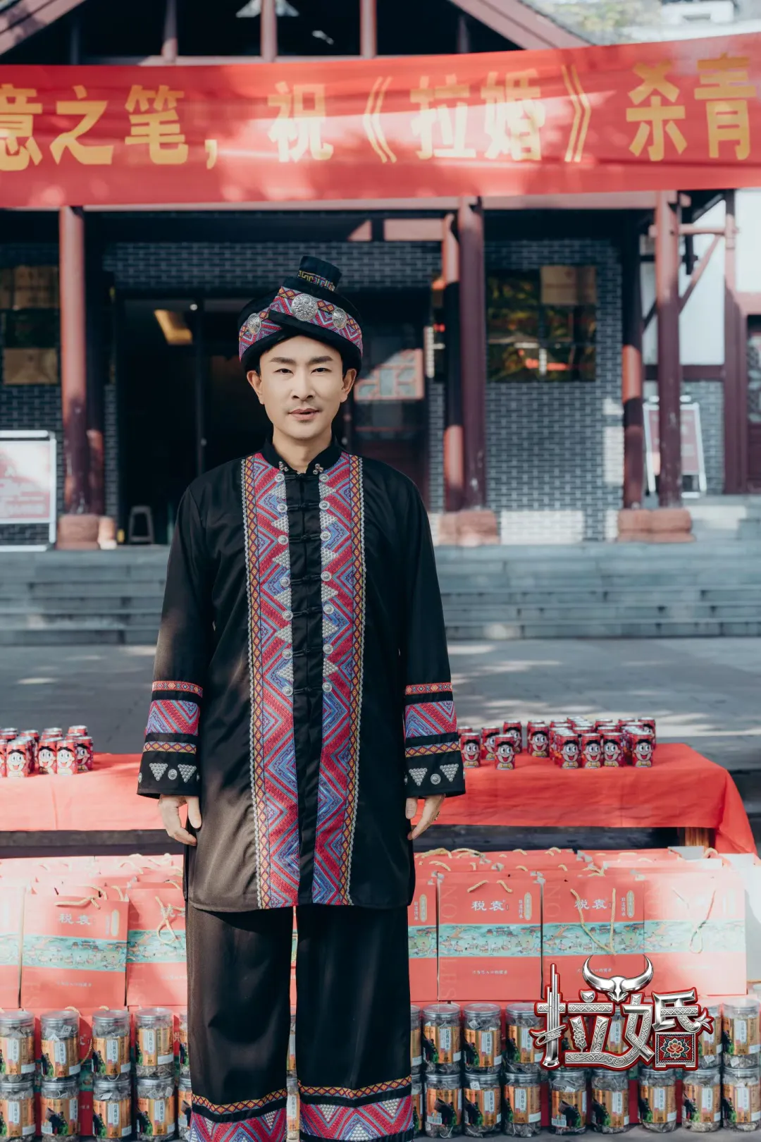 我们杀青了～文旅定制短剧