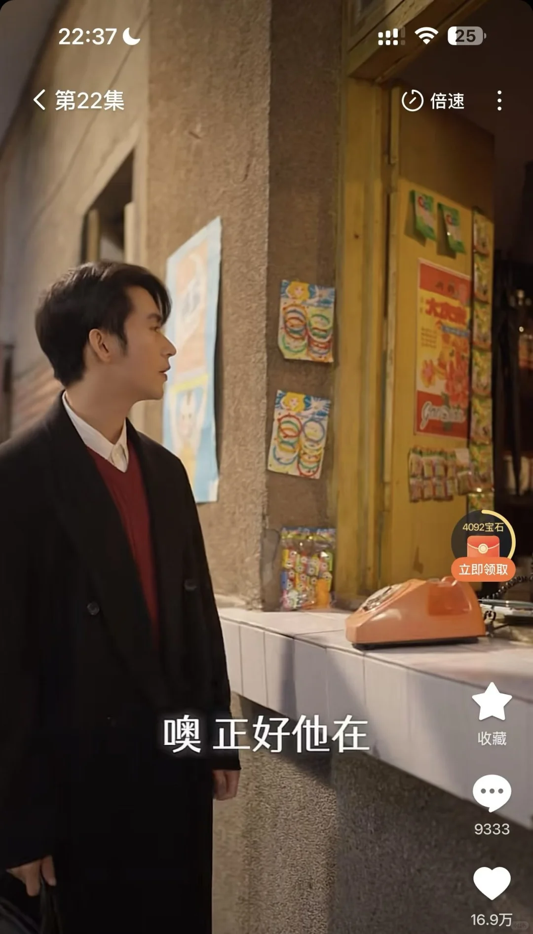 推荐大家看一个高质量短剧《家里家外》