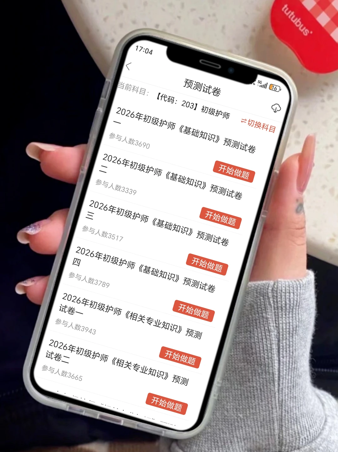 26护师，姐去年就是这样过的，死磕这个app