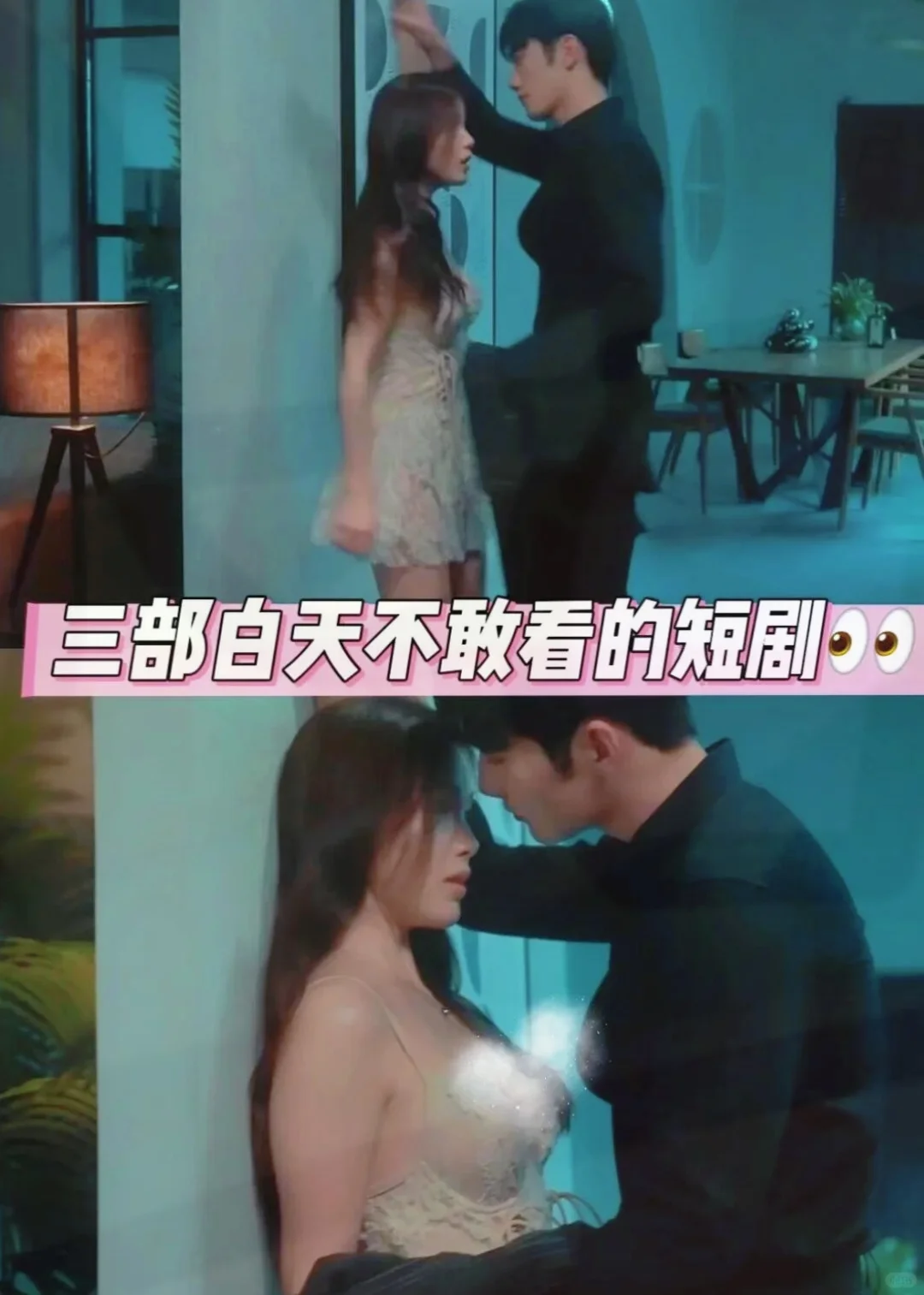 救命🆘这5️⃣部短剧后劲太大了❗️❗️❗️