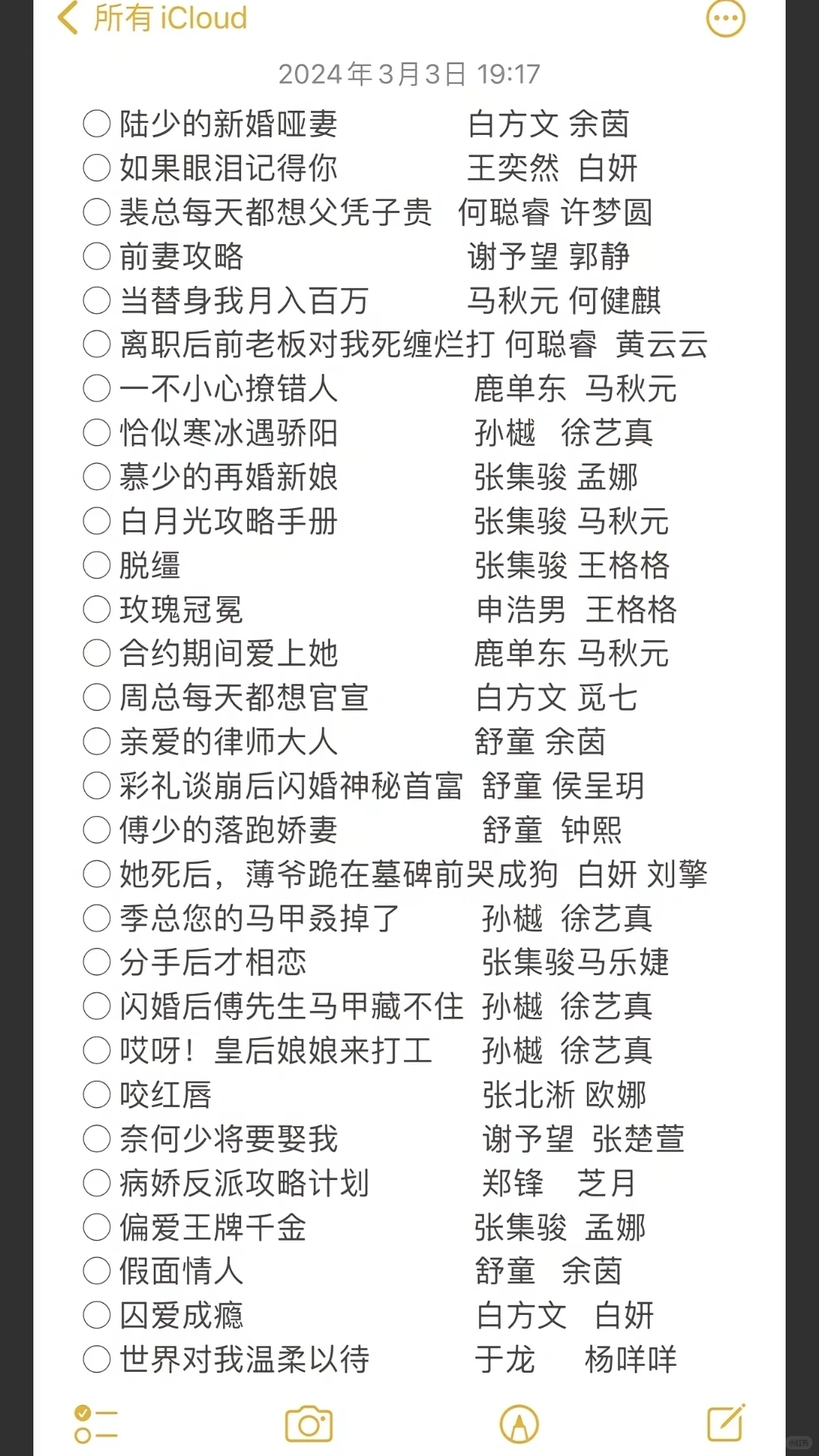 全网热剧推荐，你喜欢看那b一部呢？