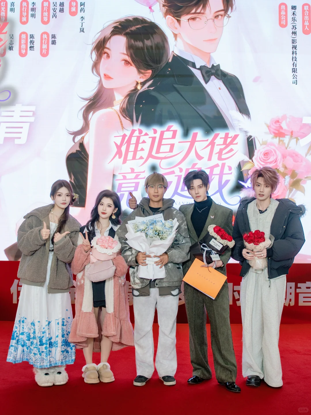 杀青啦！一部颜值都很高的剧！