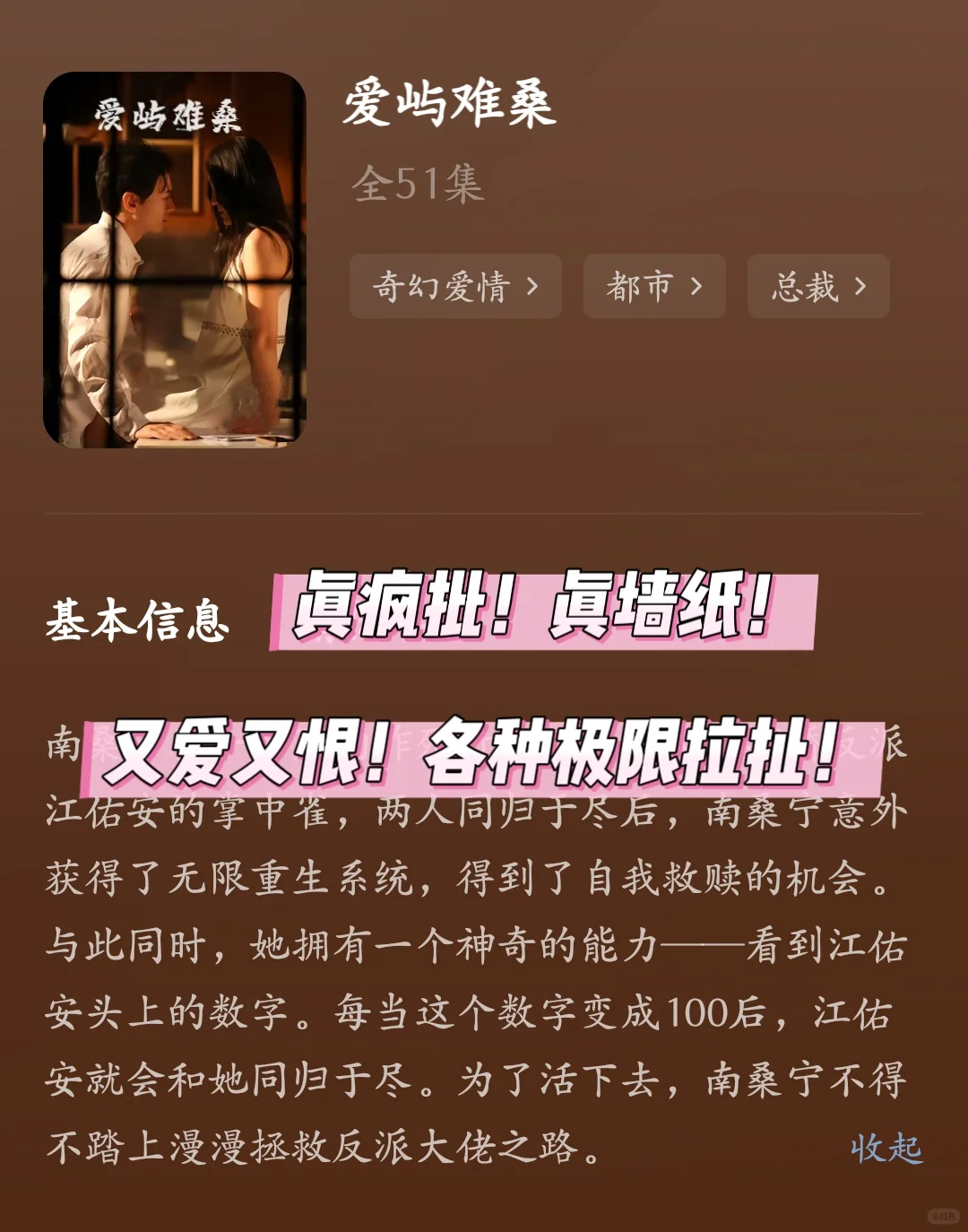 🆘四部吻戏超有氛围感的短剧❗️❗️