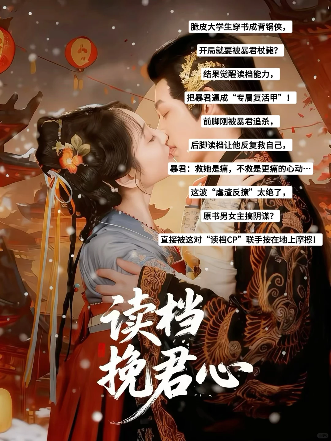 近期超搞笑短剧