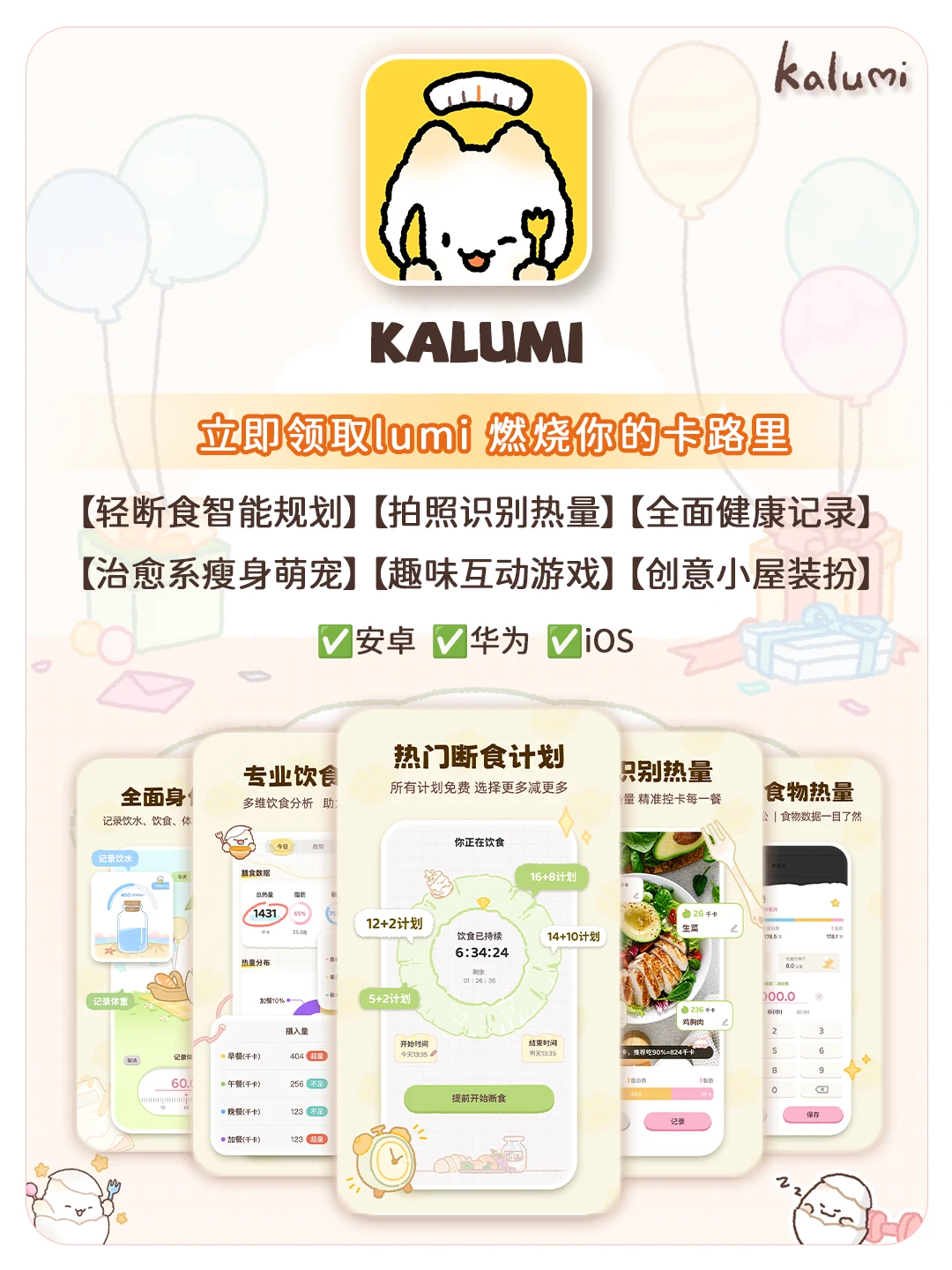 终究是被一颗蛋，一只白咪拿捏了💥💦