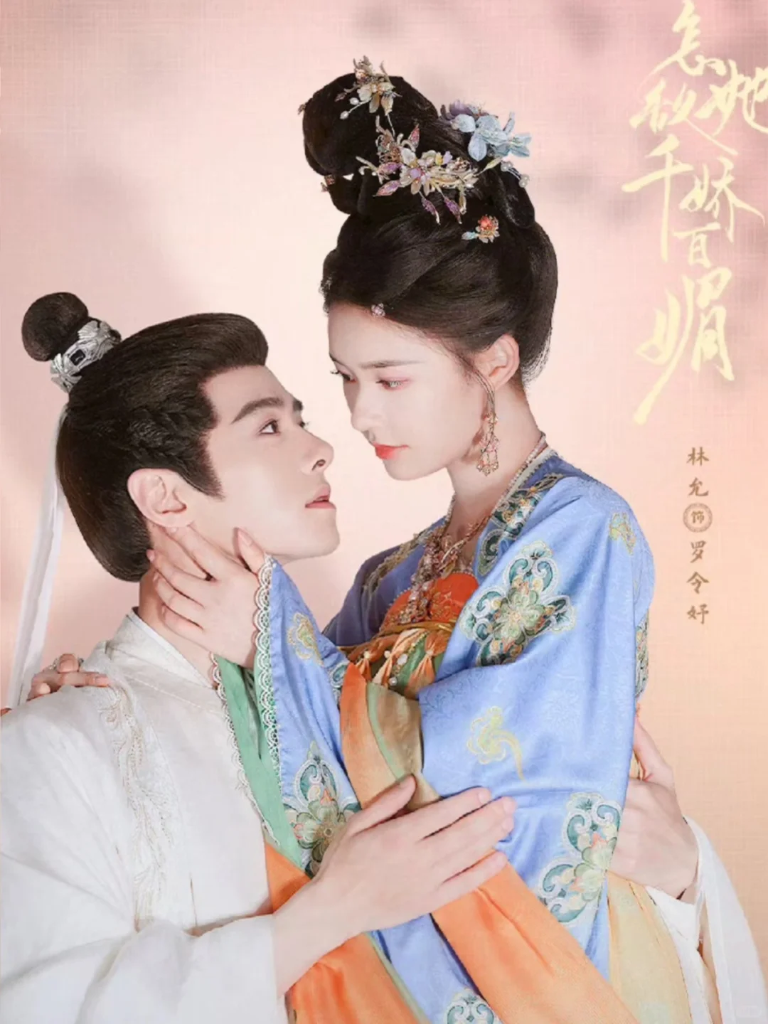 我怎么才发现这剧啊！好看！