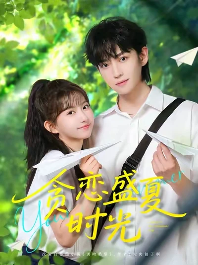 强推，这9部青春校园短剧，太好磕了