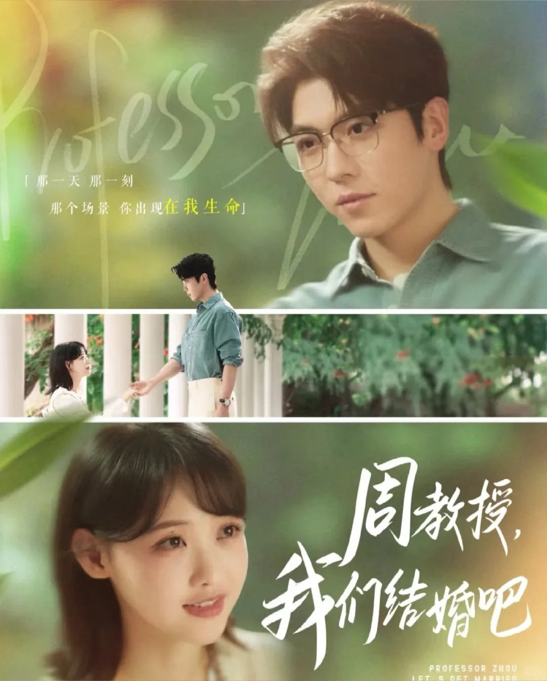 推荐10部超好看的短剧