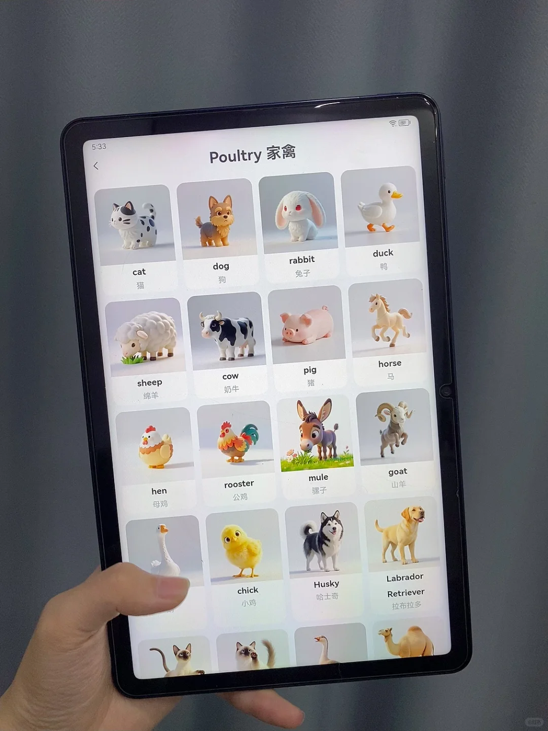 宝宝的第一个英语启蒙App,可算是选对了!🎯✨