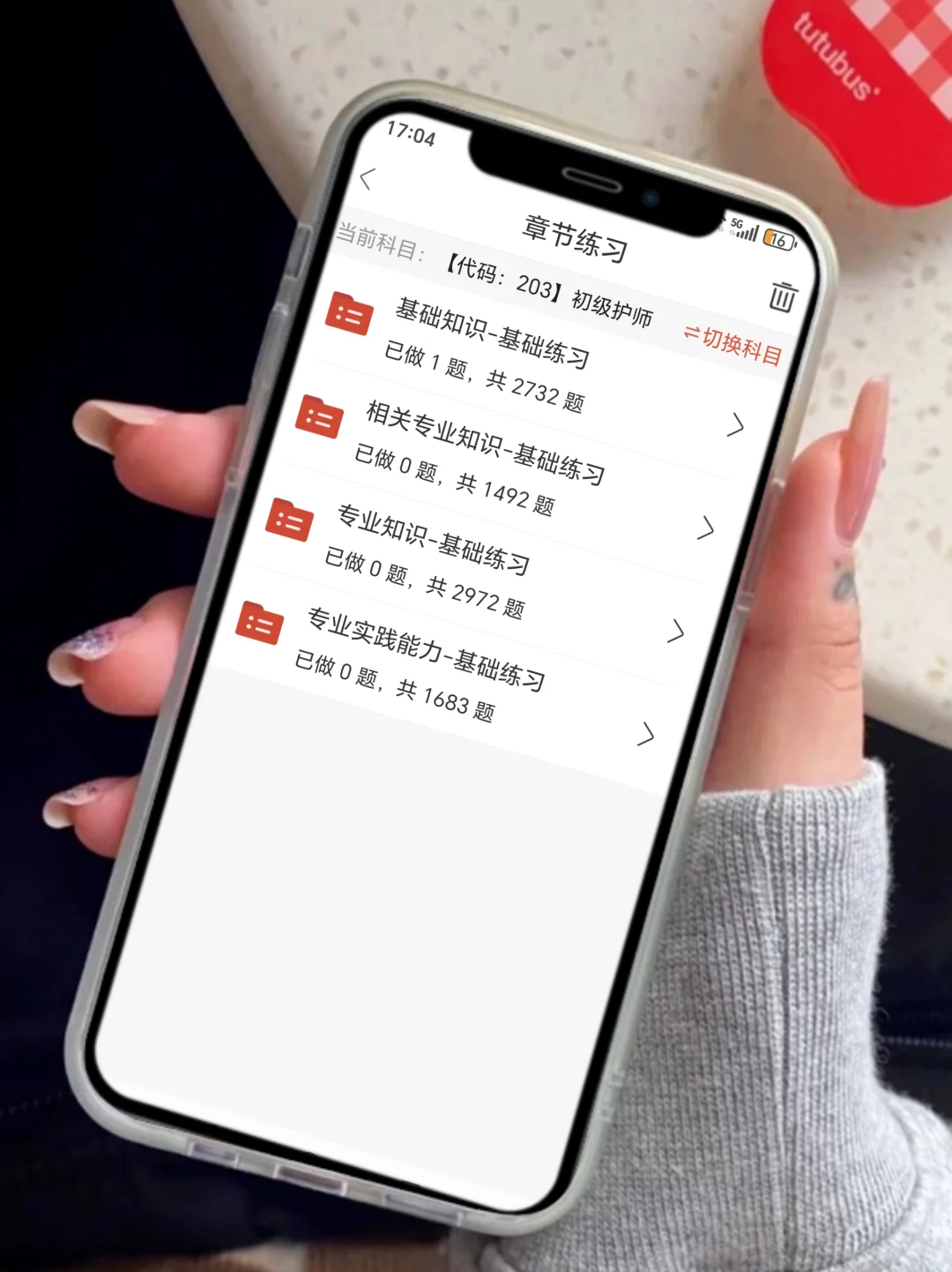 26护师，姐去年就是这样过的，死磕这个app