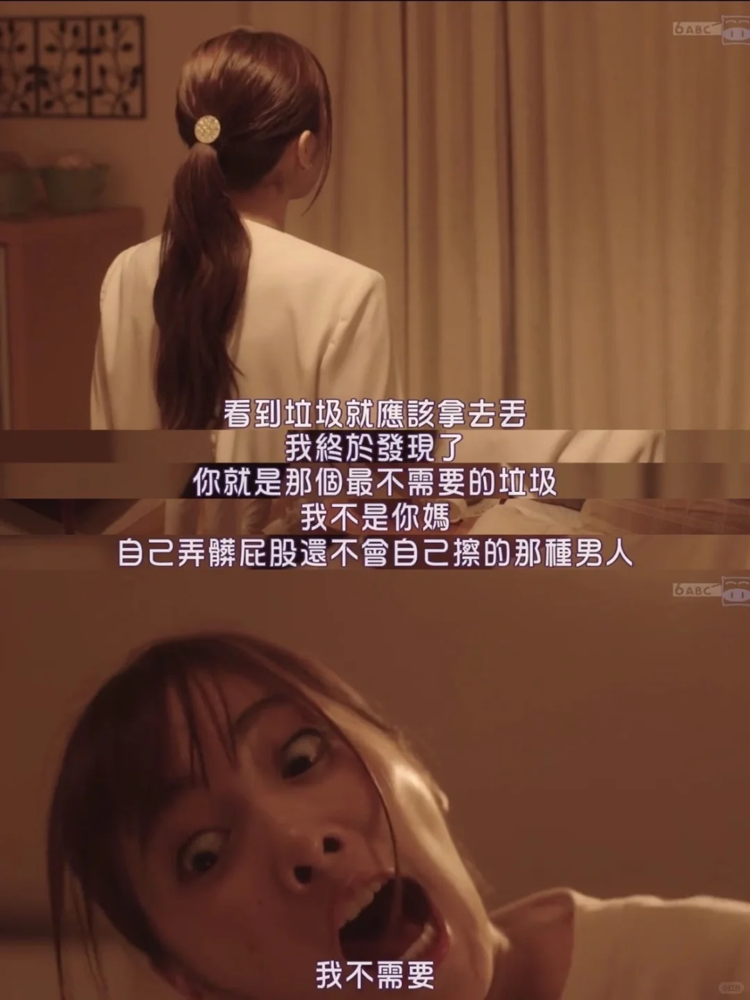 所有女生都去看😭这片子真的能学到东西❗❗❗