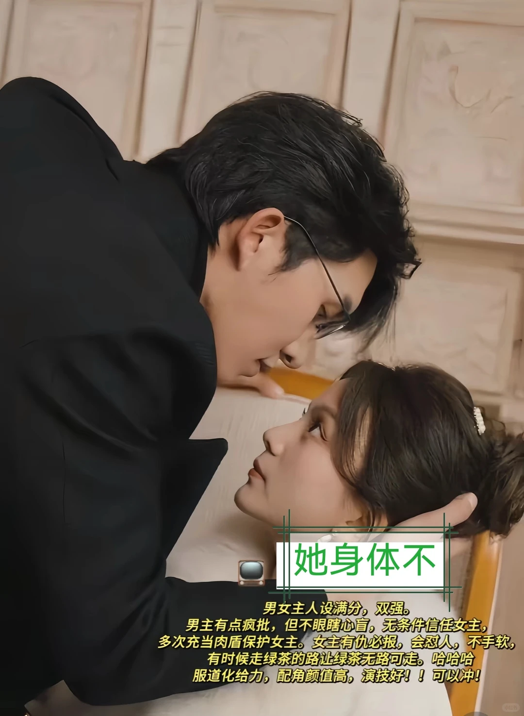 这四部短剧真的超级超级超级无敌爆炸好看