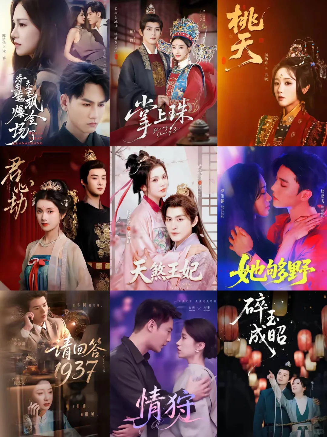 短剧厂牌作品盘点-影谭短剧❶